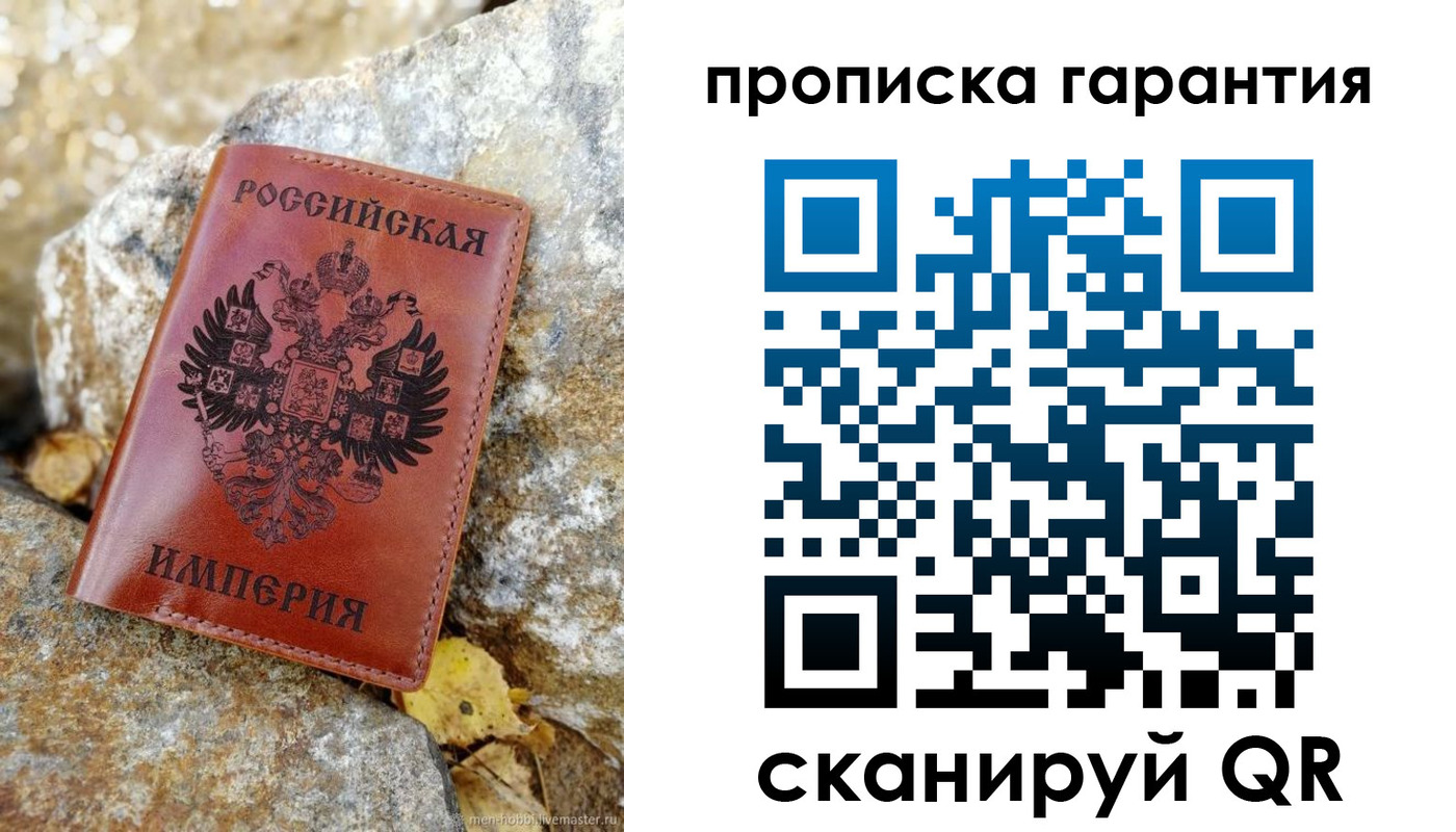 форма 3 в Бикине