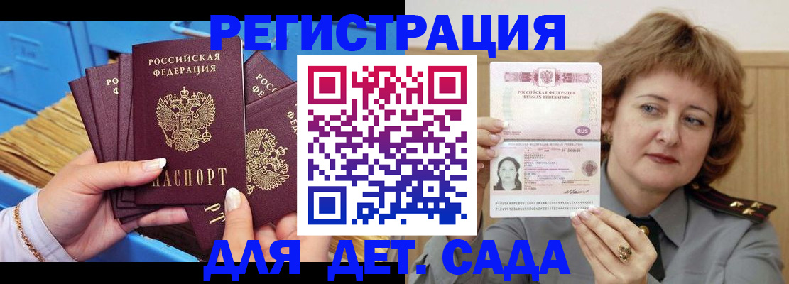форма 3 в Бикине